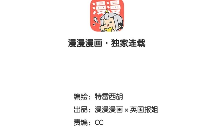 16 第十五话 怎么能少了美食6