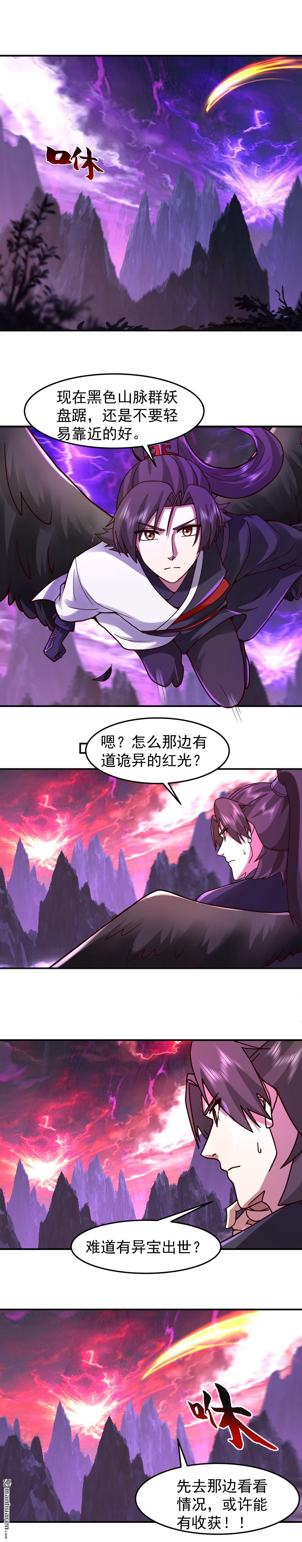 第100回 青玉琉璃火-第100话