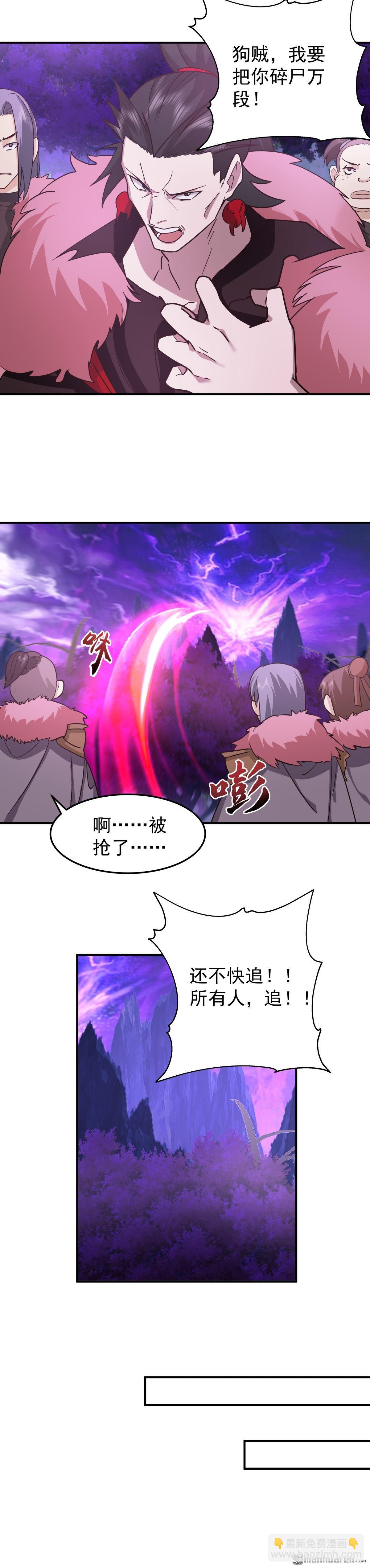 第100回 青玉琉璃火-第100话