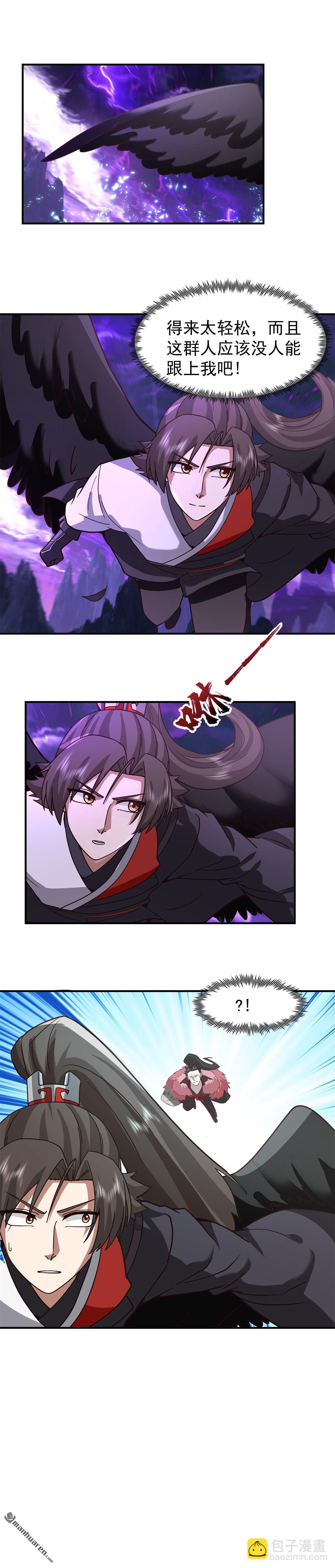 第100回 青玉琉璃火-第100话