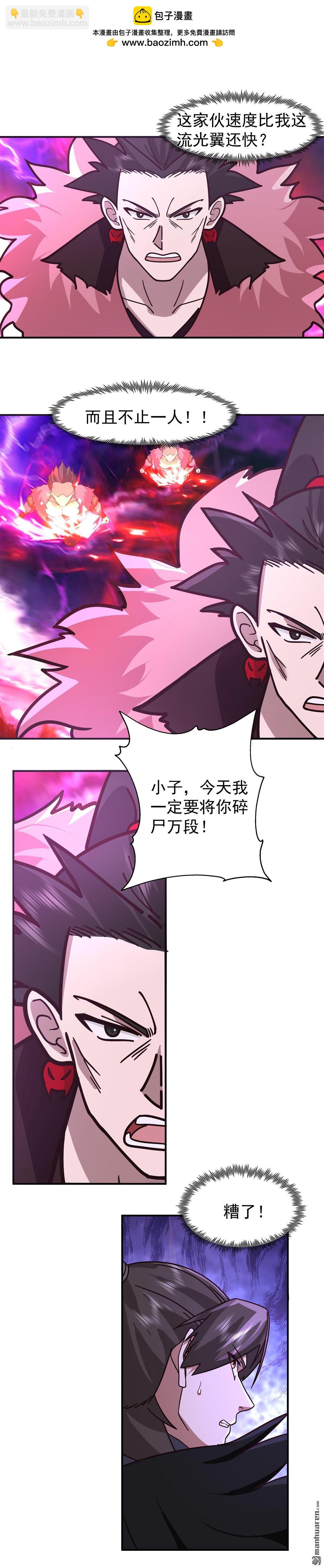 第100回 青玉琉璃火-第100话