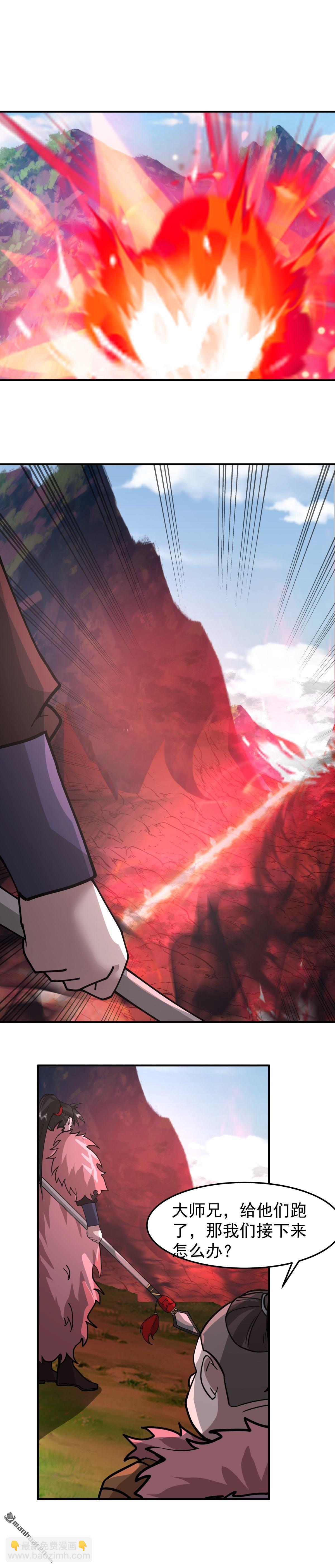 第102回 刮地三尺-第102话