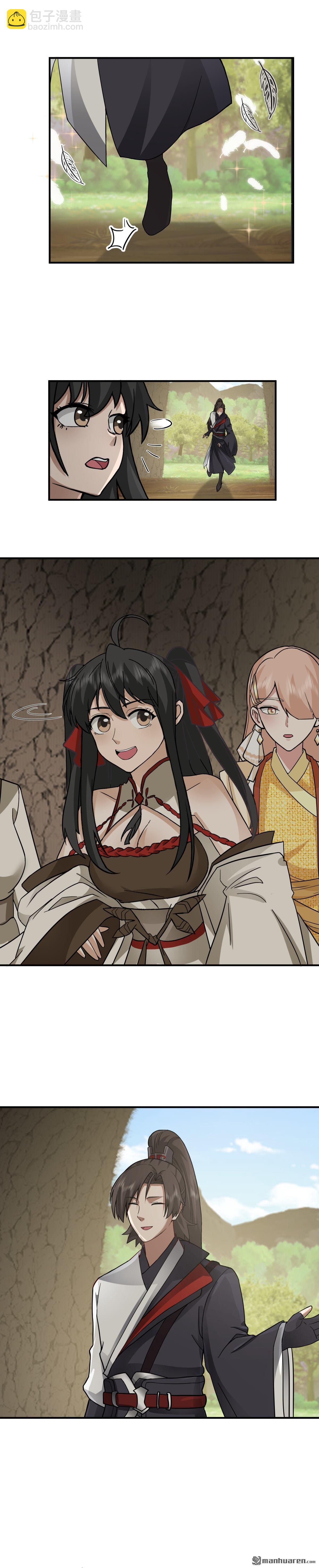 第102回 刮地三尺-第102话