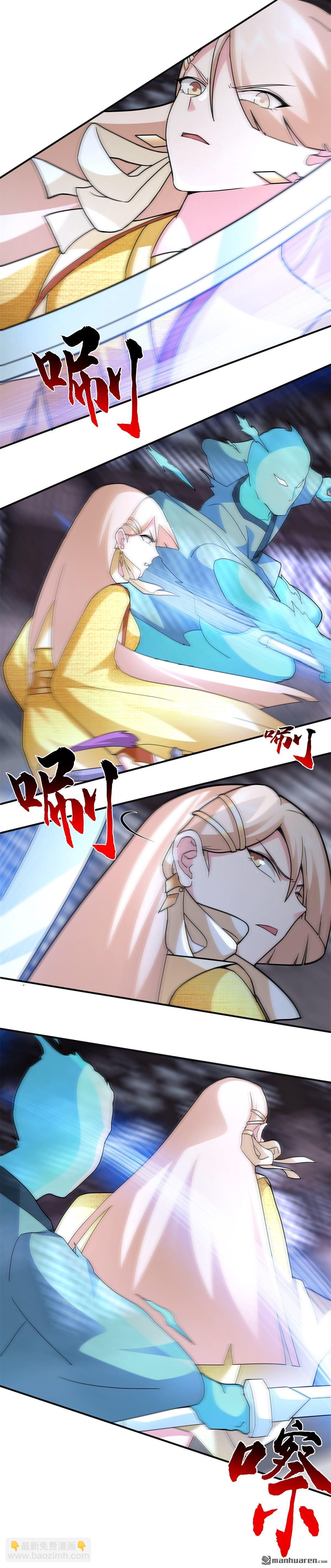 第104回 闯关破境-第104话