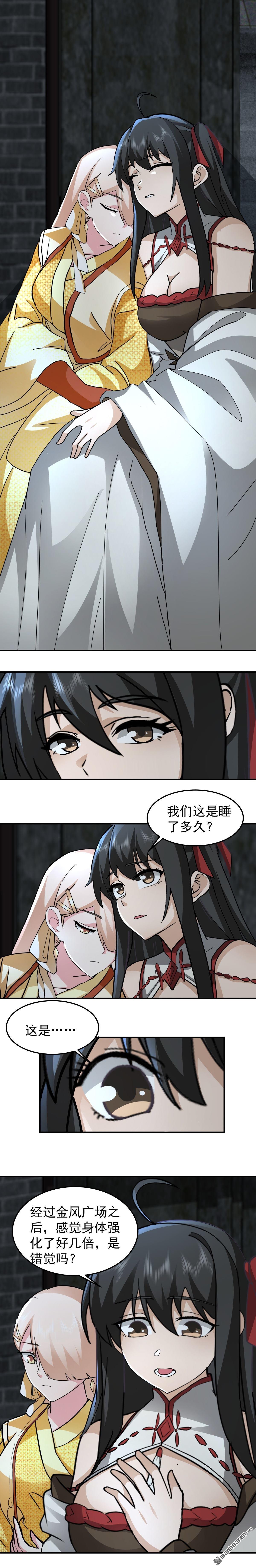 第110回 令人疯狂的财富-第110话