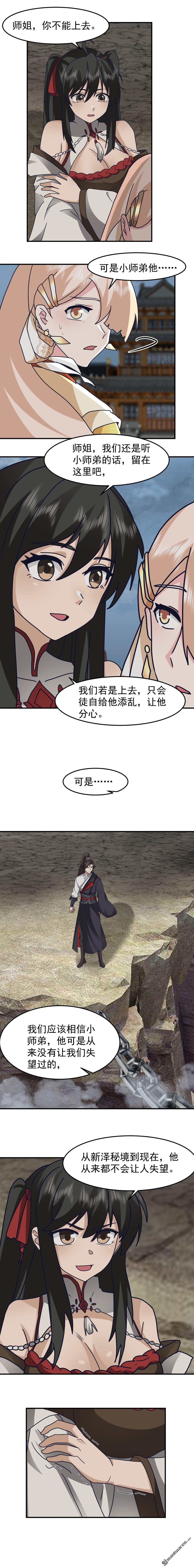 混沌天帝訣 - 第112回 深淵上的鐵索 - 3