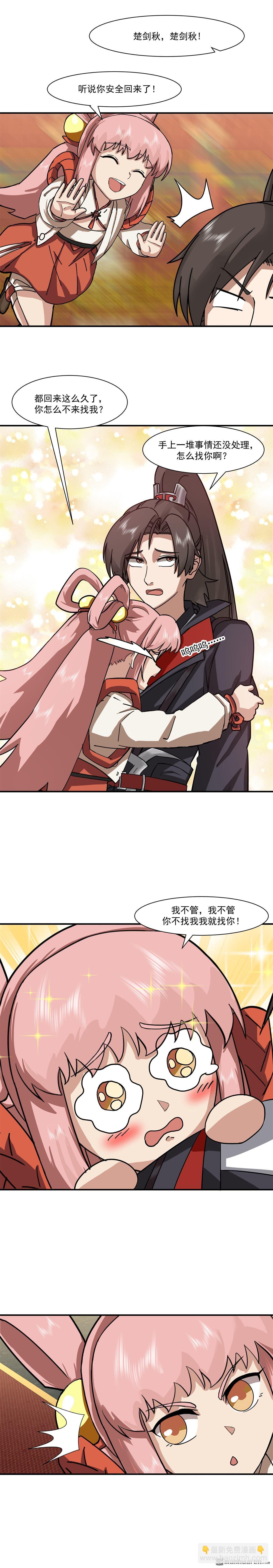 第118回 分拣宝物-第118话