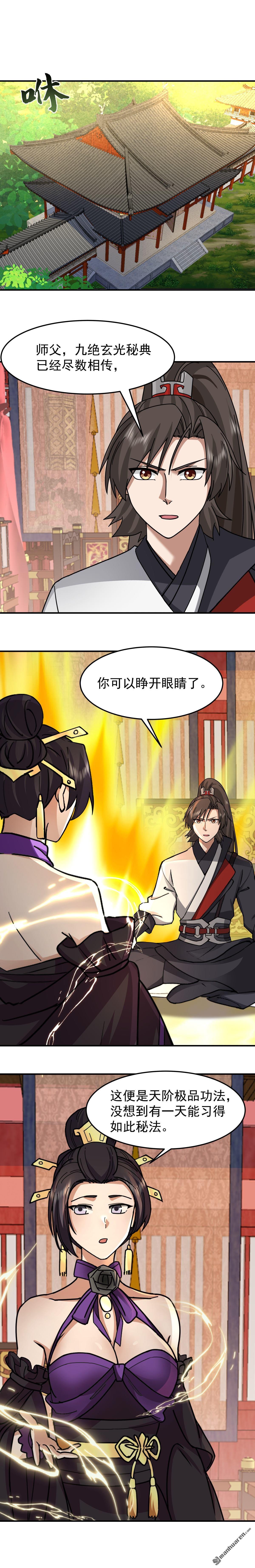 第120回 我意已决-第120话