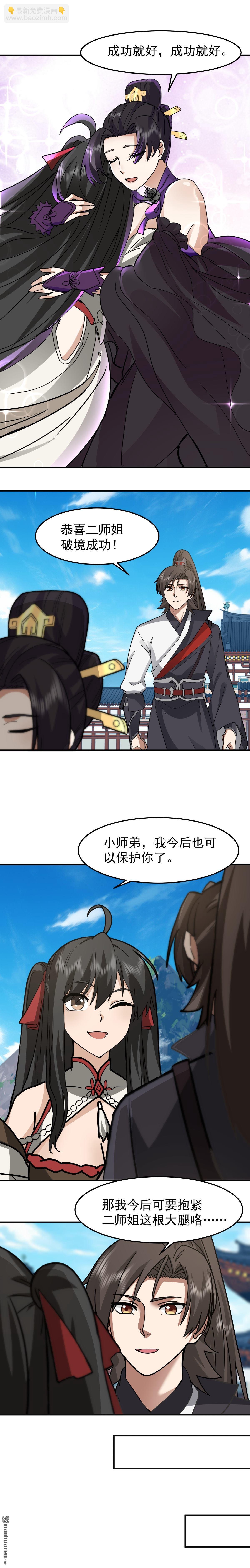 第120回 我意已决-第120话