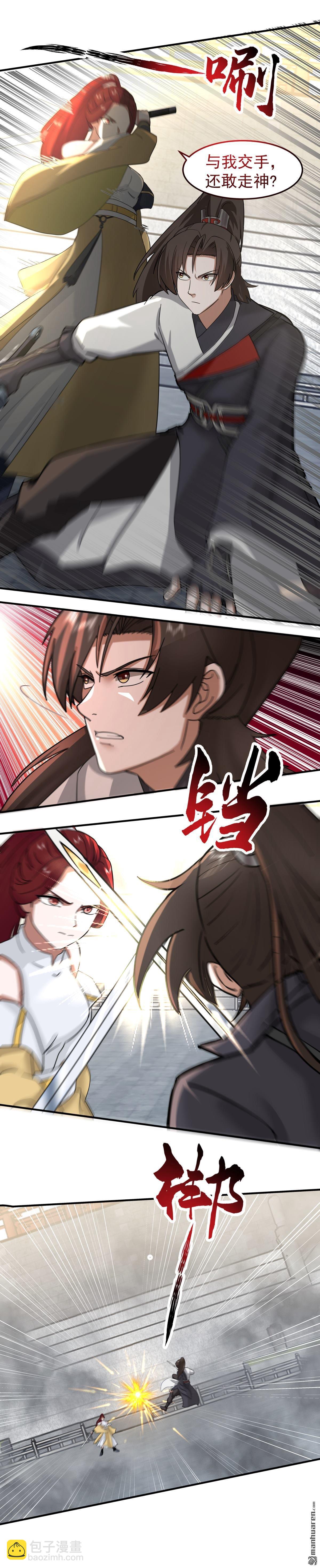 第124回 连续突破-第124话