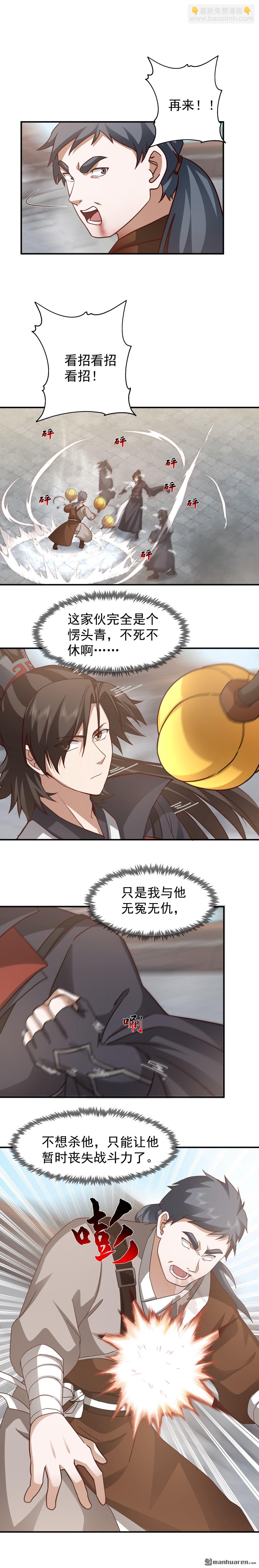 第130回 十强之战-第130话