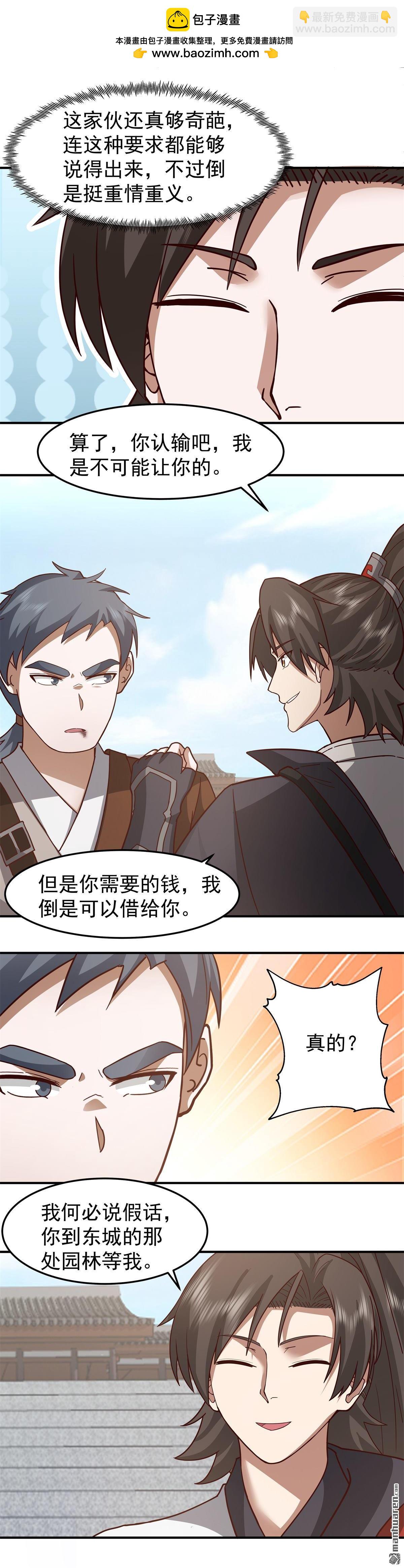 第130回 十强之战-第130话