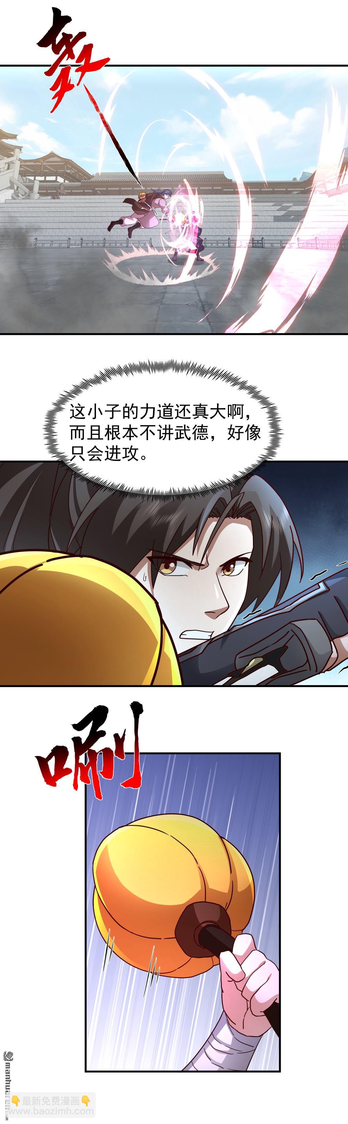 第130回 十强之战-第130话