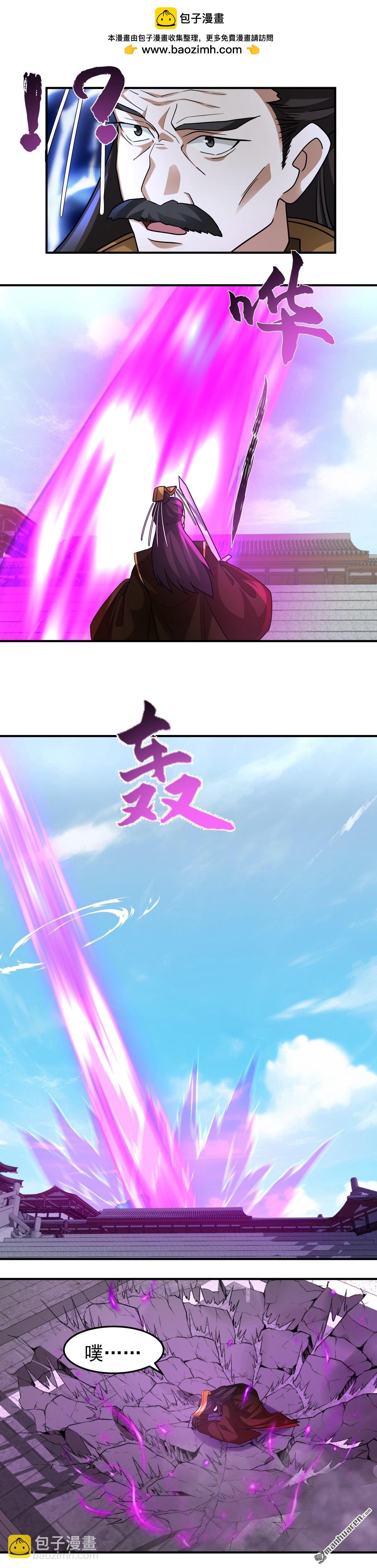 混沌天帝訣 - 第132回 戰夏依山 - 2