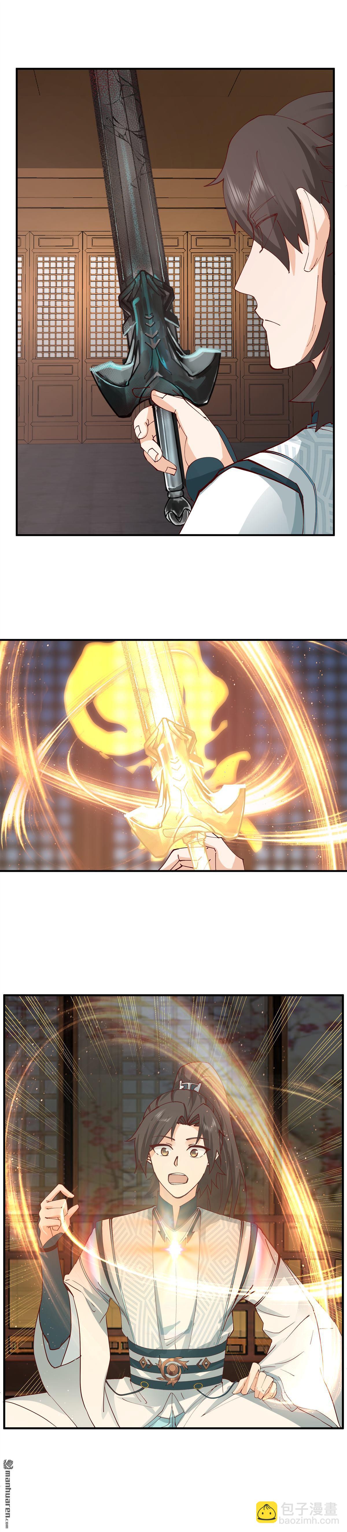 第14回 修炼-第14话