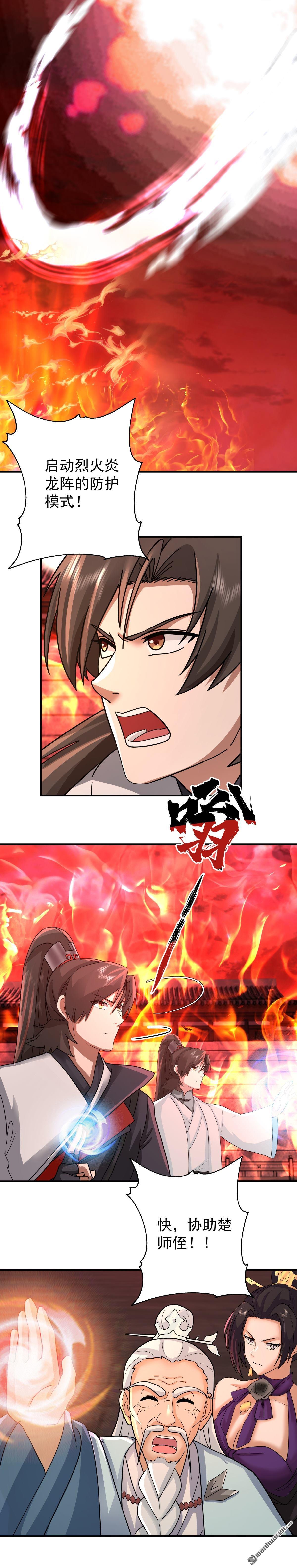 第140回 夏承宣的疯狂-第140话