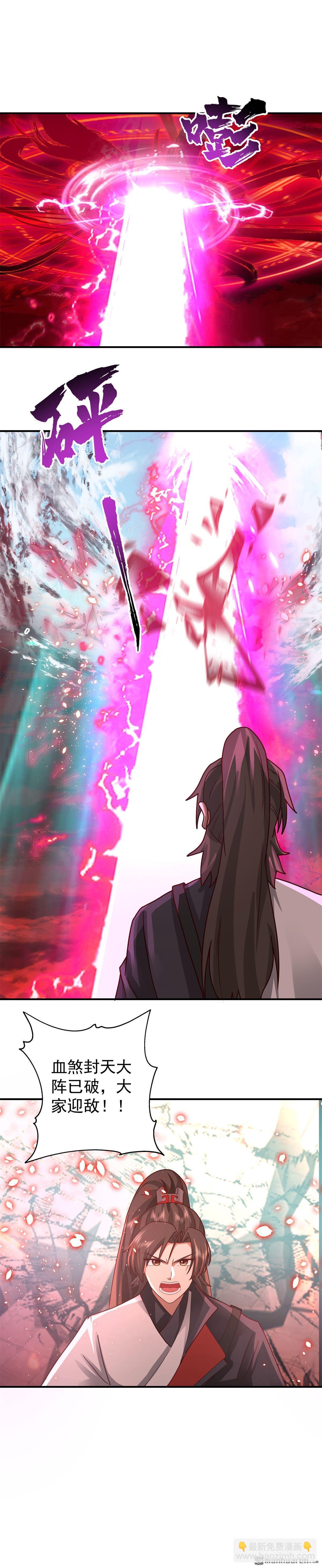 第140回 夏承宣的疯狂-第140话