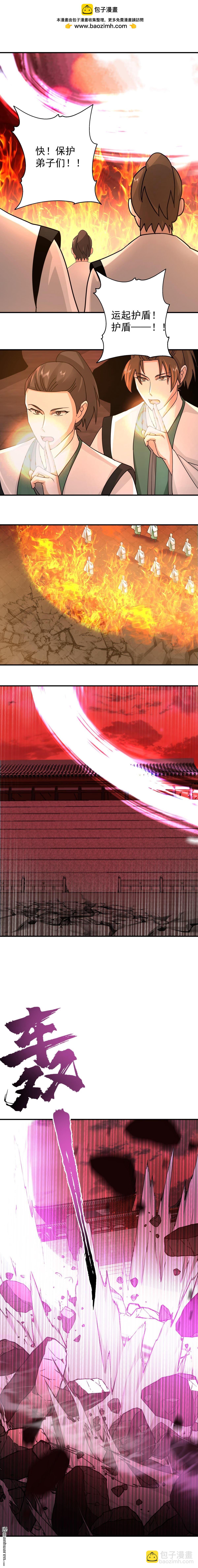 第140回 夏承宣的疯狂-第140话