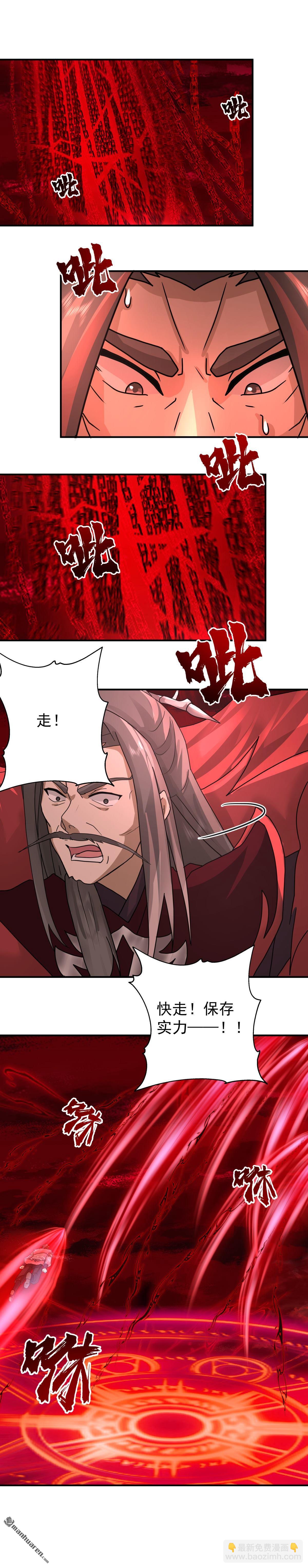 第140回 夏承宣的疯狂-第140话