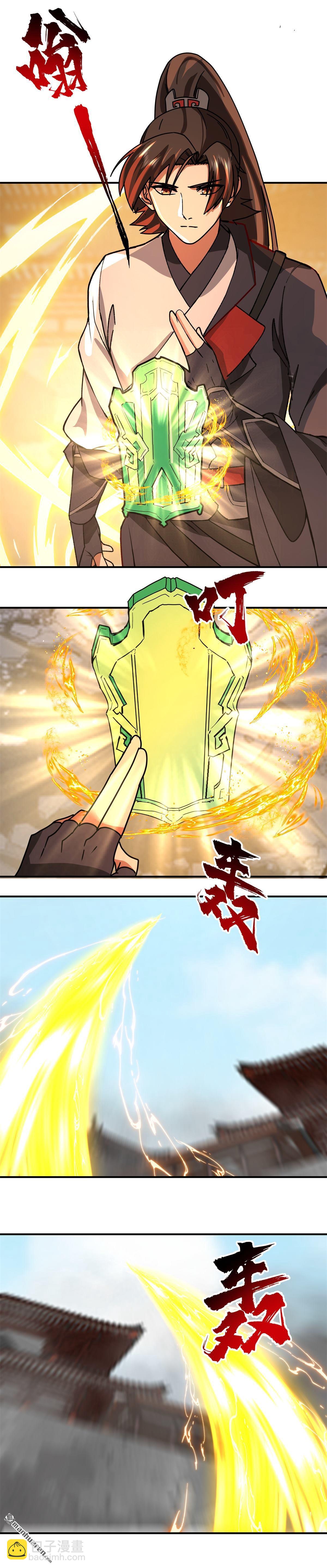 混沌天帝訣 - 第142回 修復玉牌 - 3