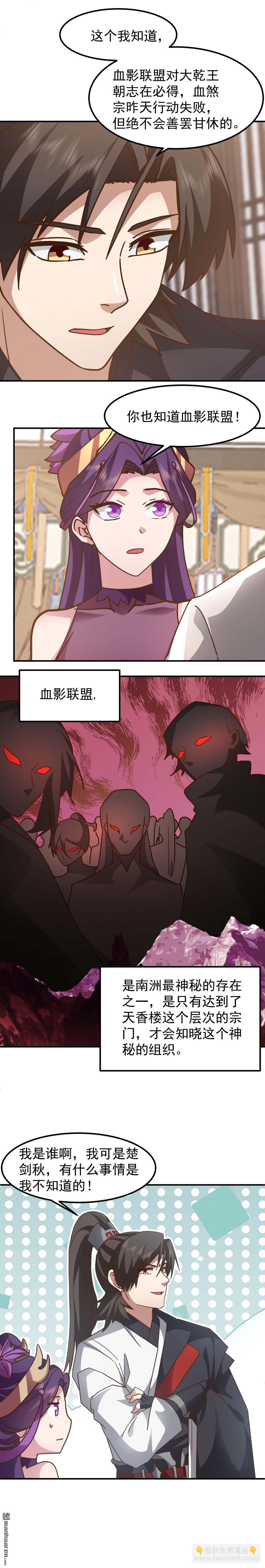 第144回 离别-第144话