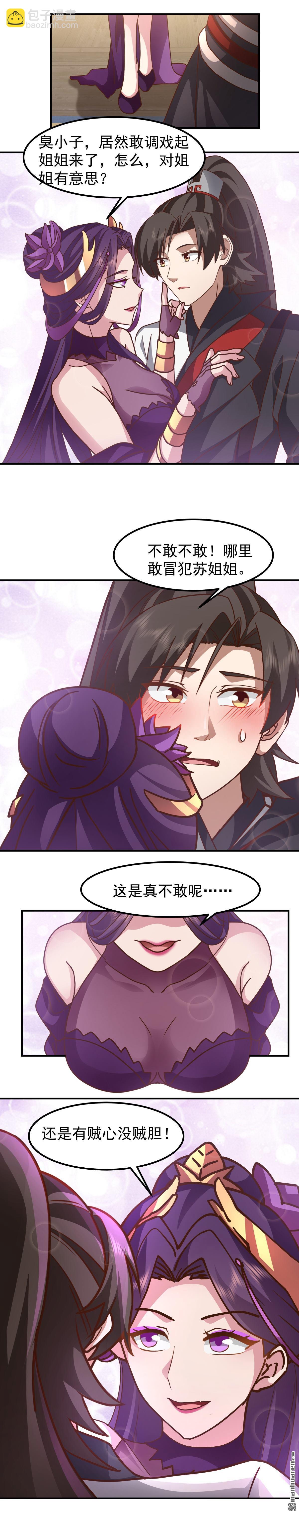 第144回 离别-第144话