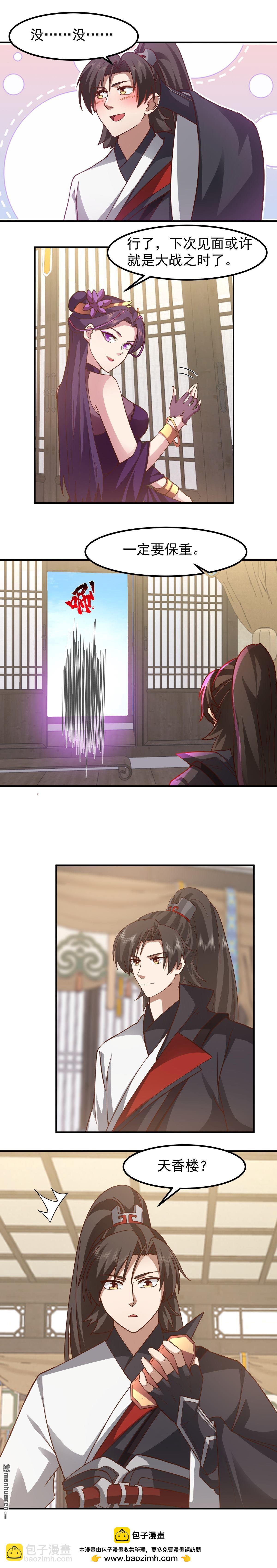 第144回 离别-第144话