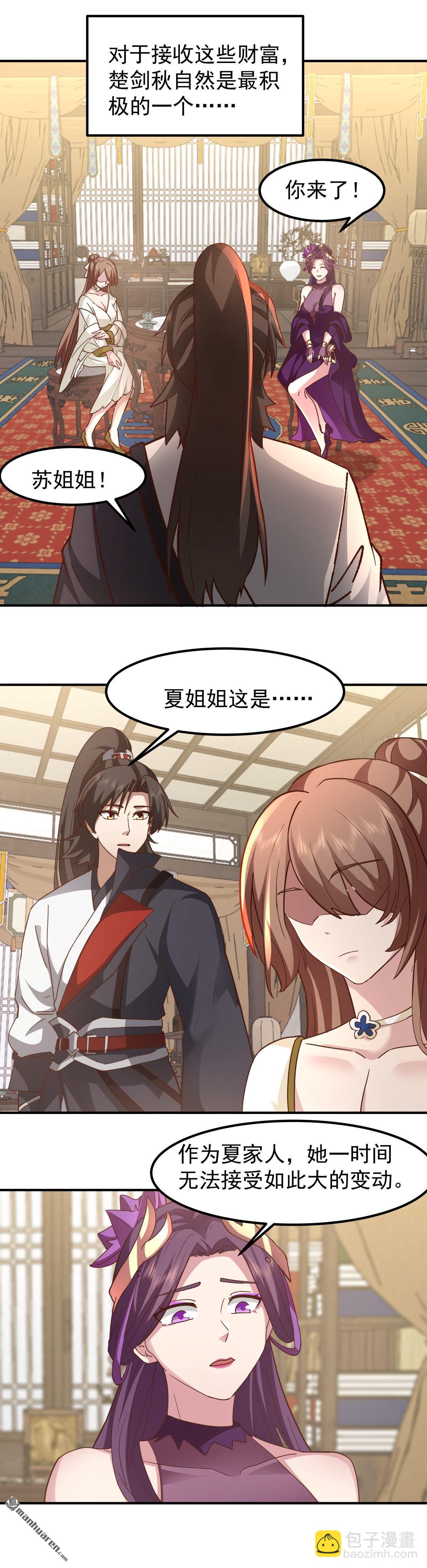 第144回 离别-第144话