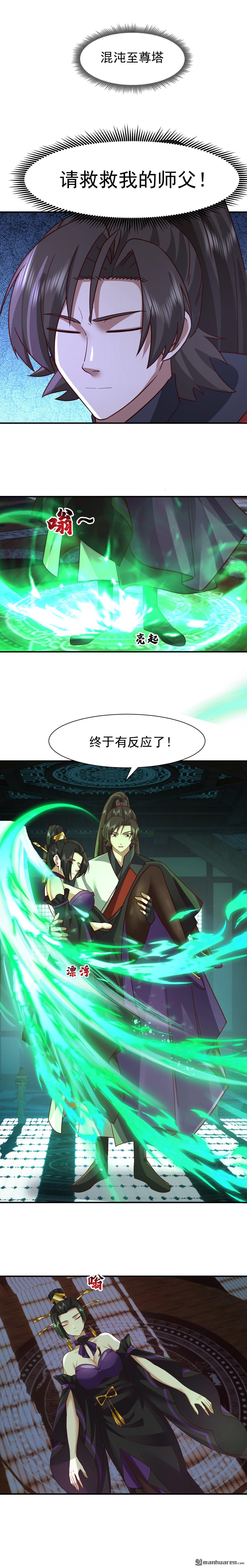 第154回 讨价还价-第154话