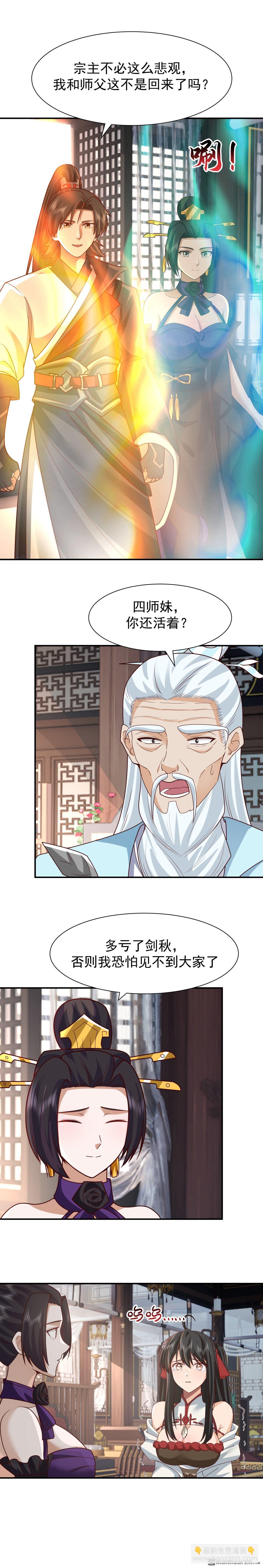 第154回 讨价还价-第154话