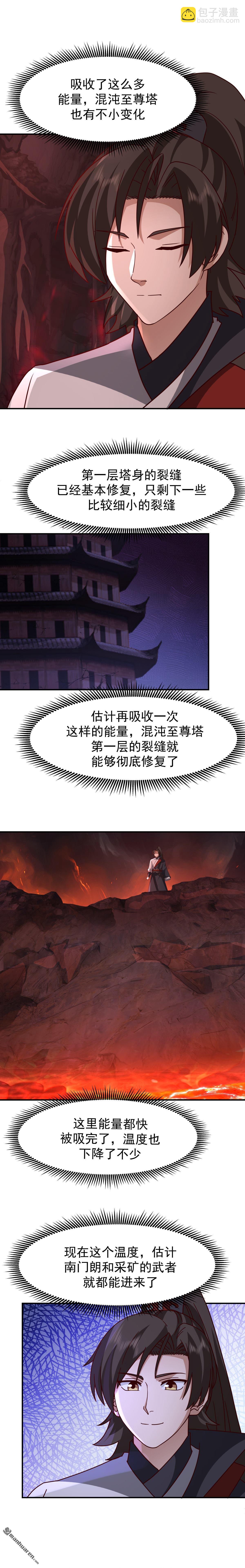 第156回 连破两重-第156话