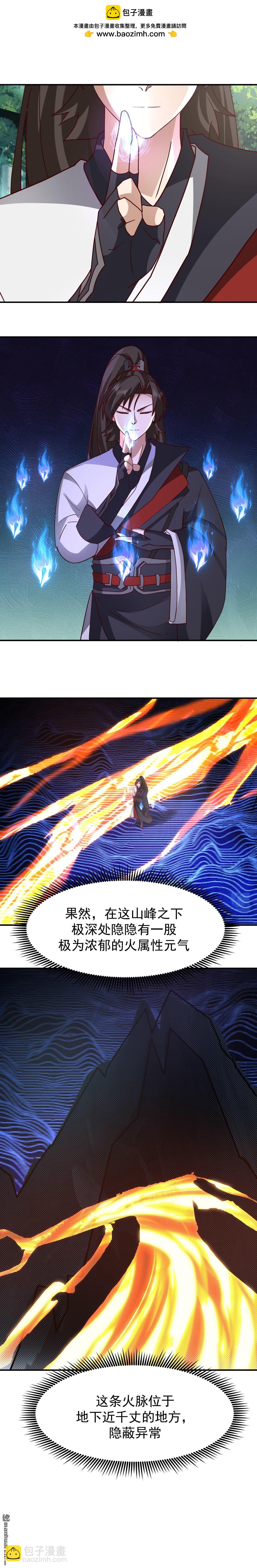 第156回 连破两重-第156话