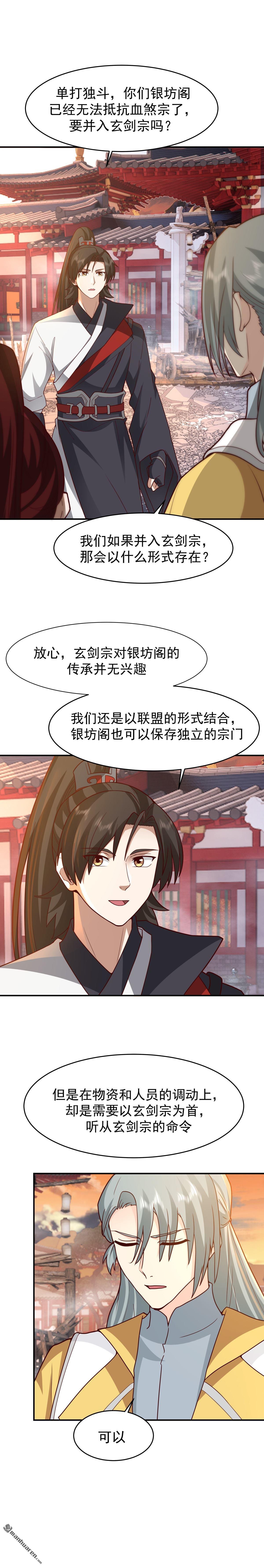 第158回 建议-第158话