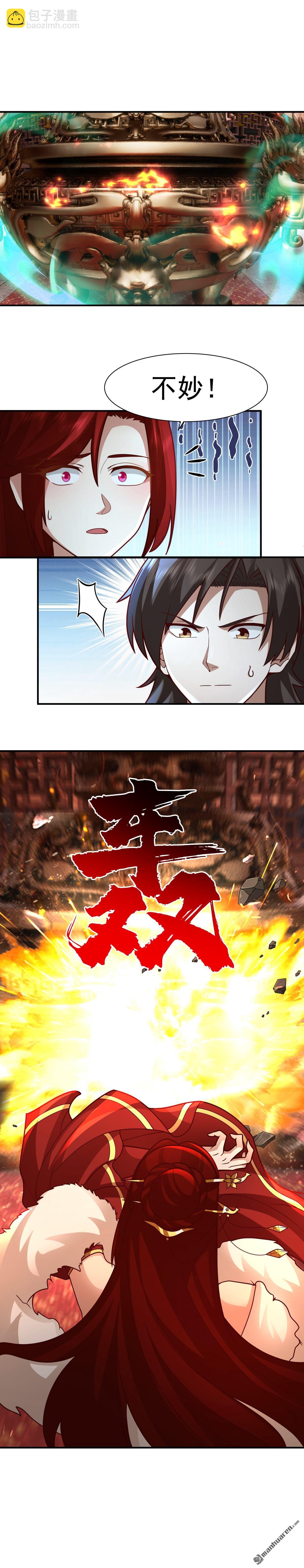 第158回 建议-第158话