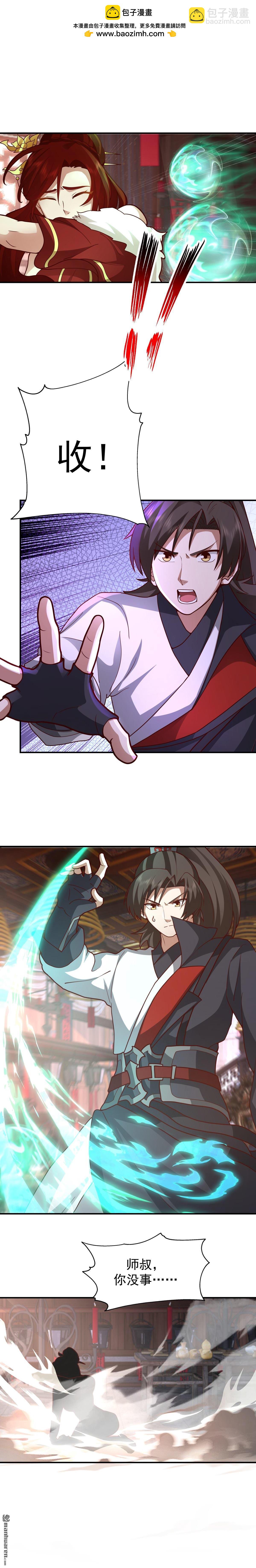 第158回 建议-第158话