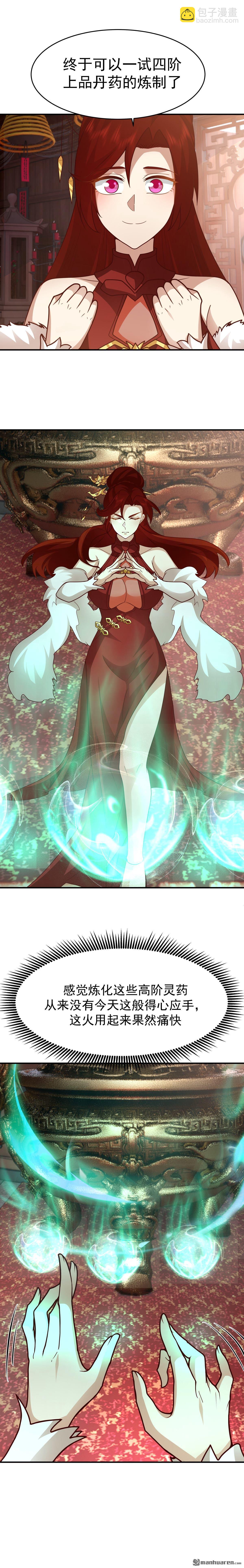 第158回 建议-第158话