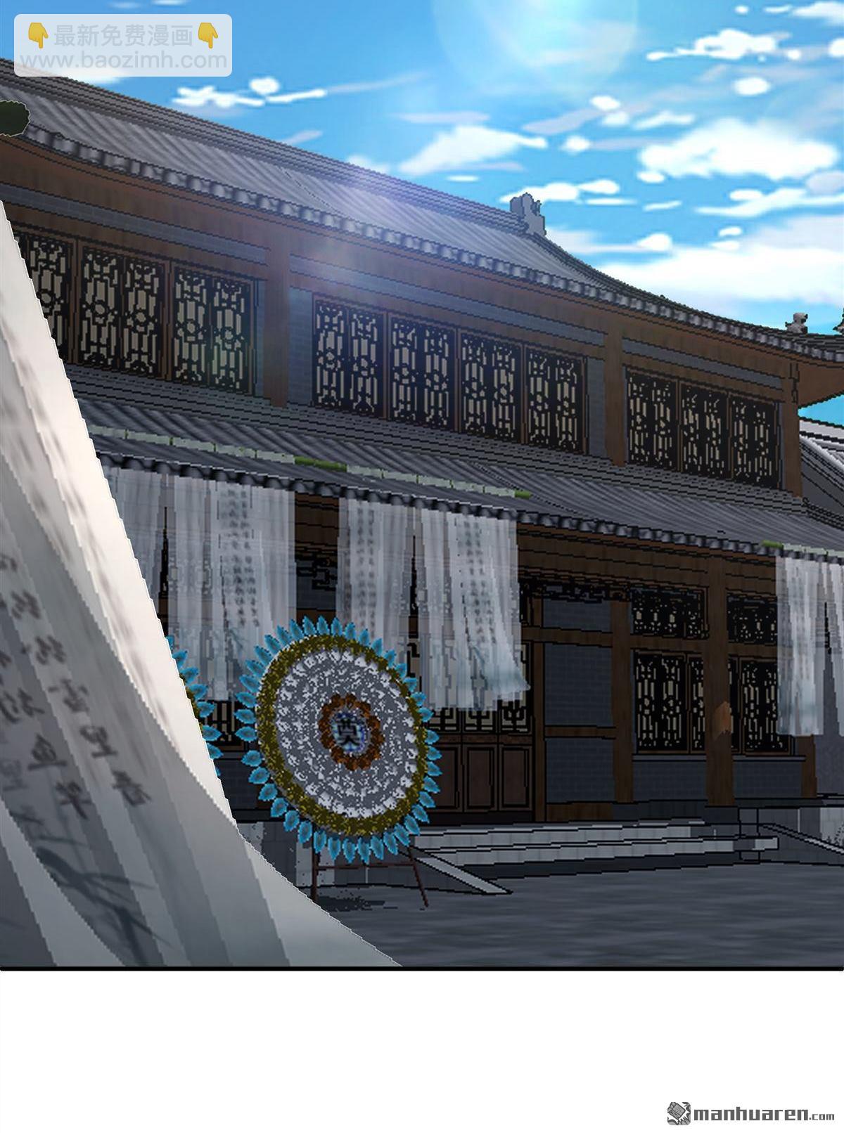 混沌天帝訣 - 第2回 混沌至尊塔 - 2