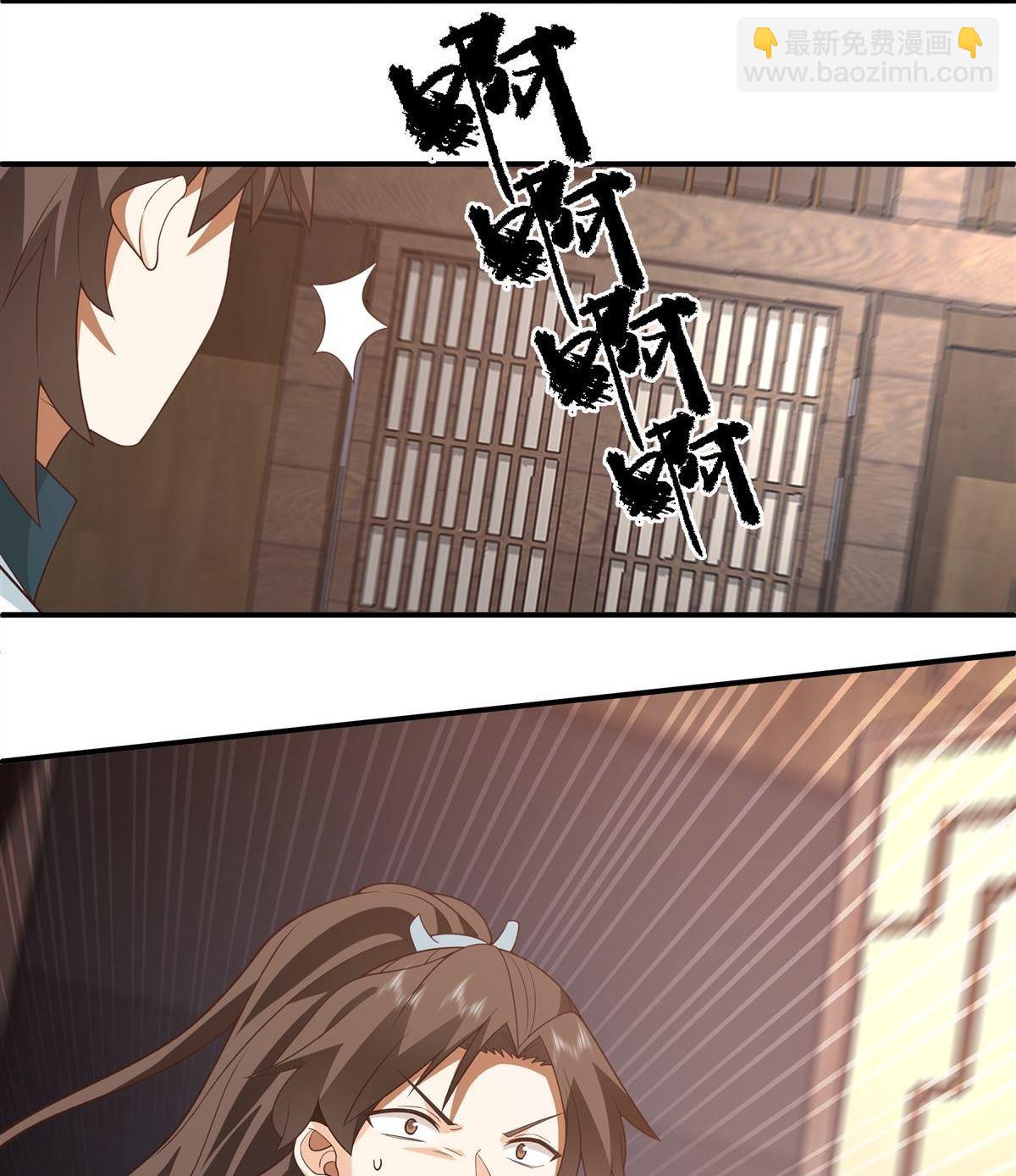 混沌天帝訣 - 第2回 混沌至尊塔 - 5