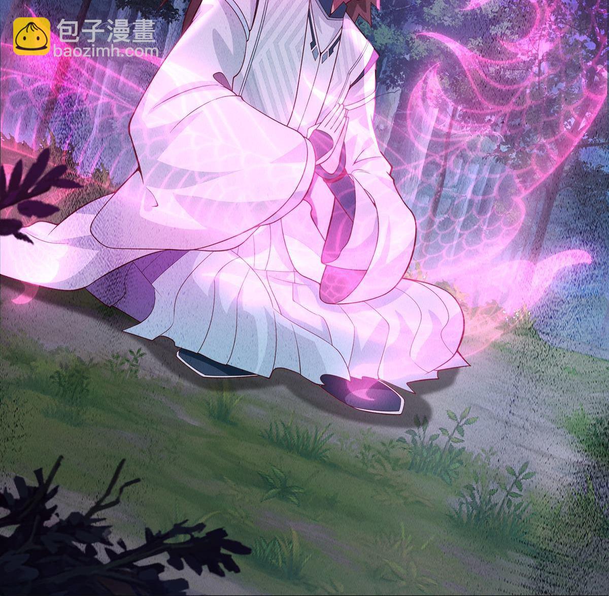 混沌天帝訣 - 第2回 混沌至尊塔 - 4