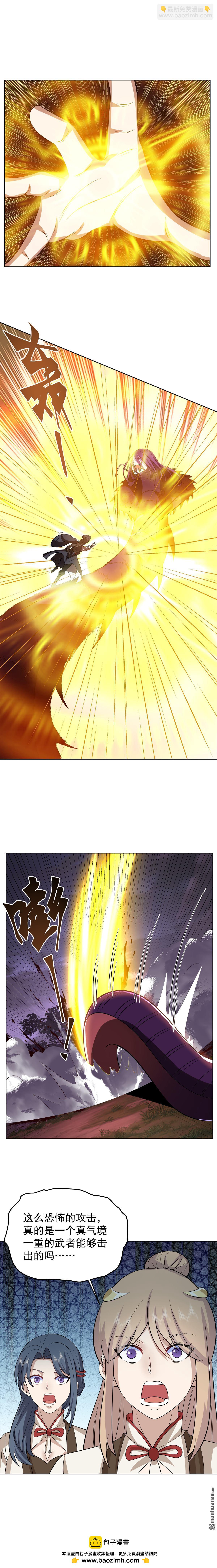 第22回 大战血蟒1-第22话