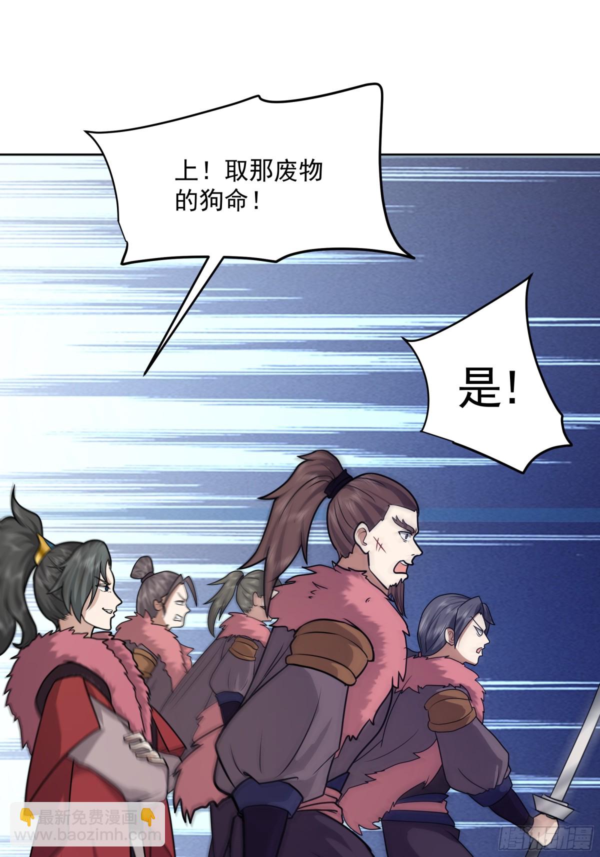 30-故人重逢-第30话