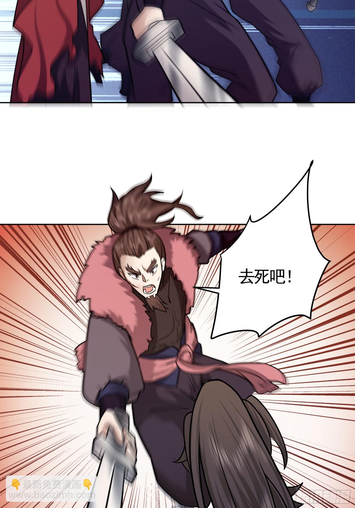 30-故人重逢-第30话