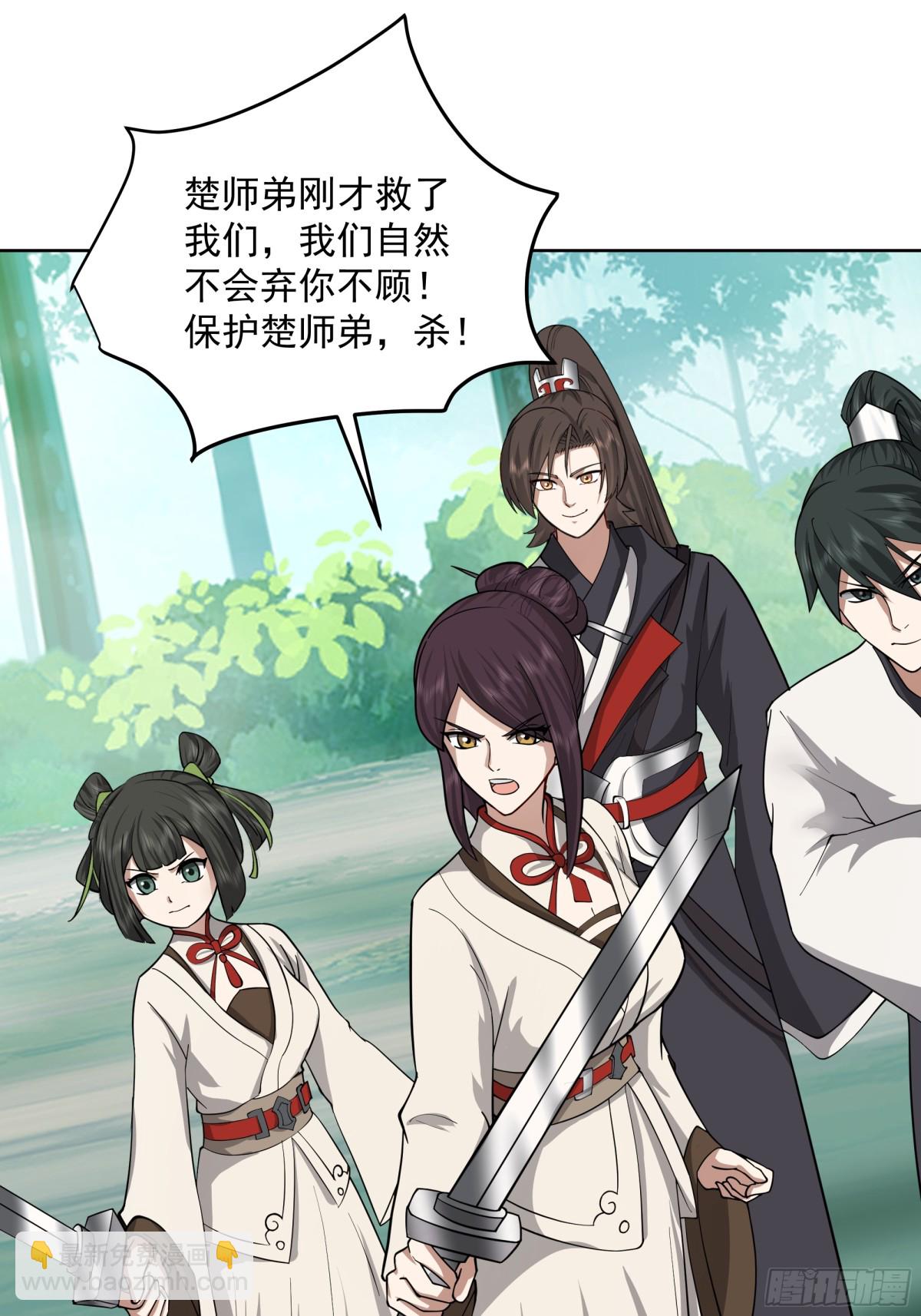 30-故人重逢-第30话