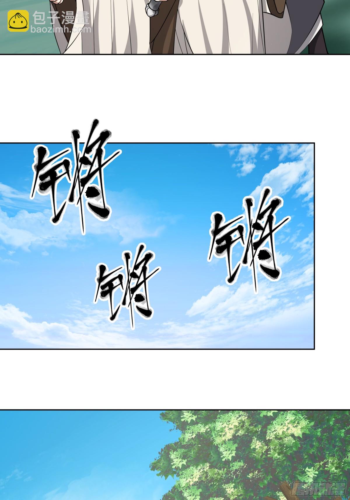 30-故人重逢-第30话