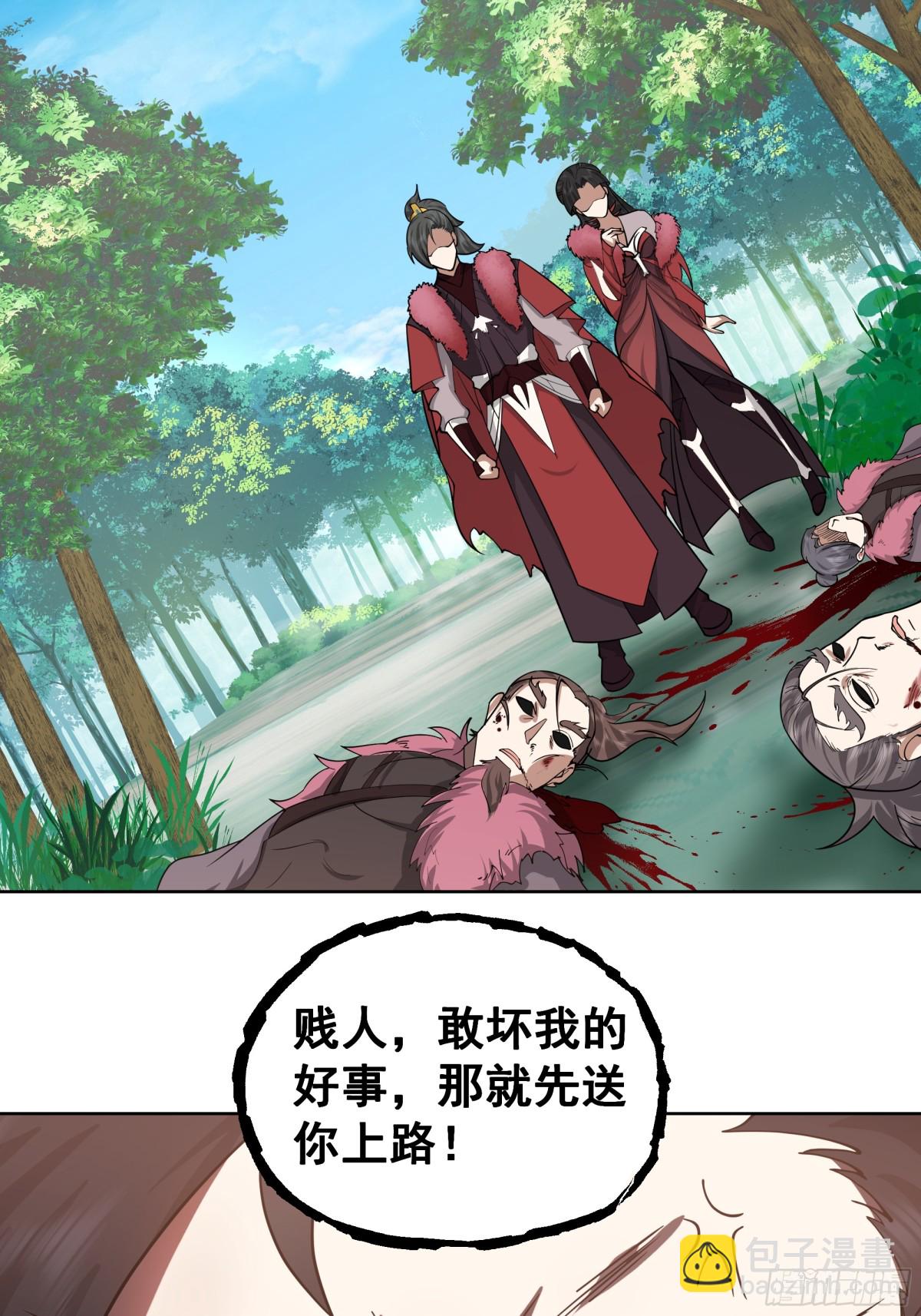 30-故人重逢-第30话