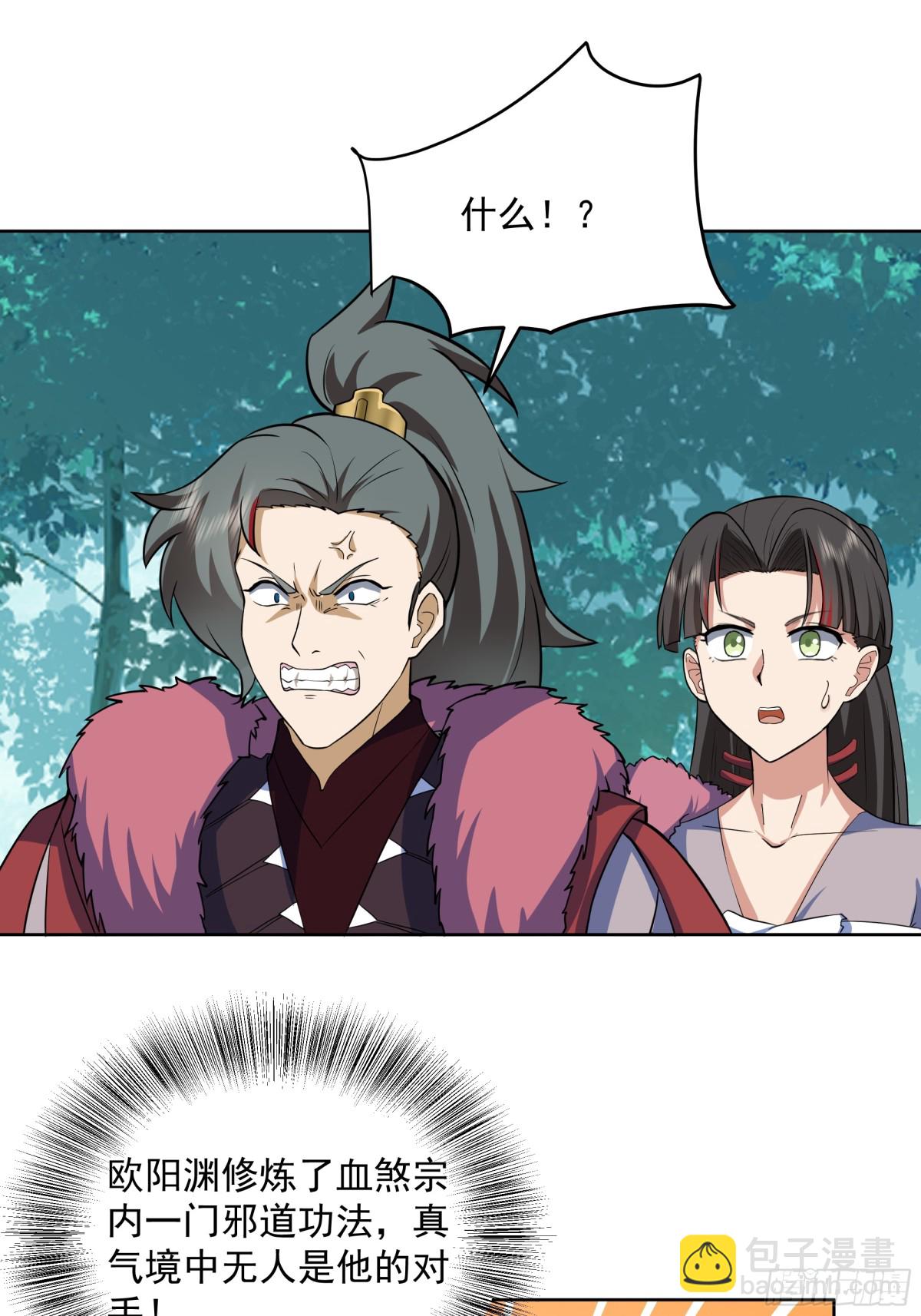 30-故人重逢-第30话