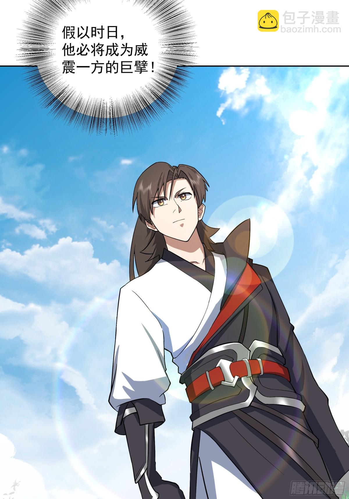 30-故人重逢-第30话