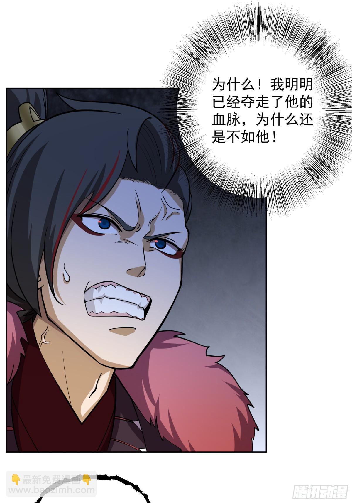 30-故人重逢-第30话