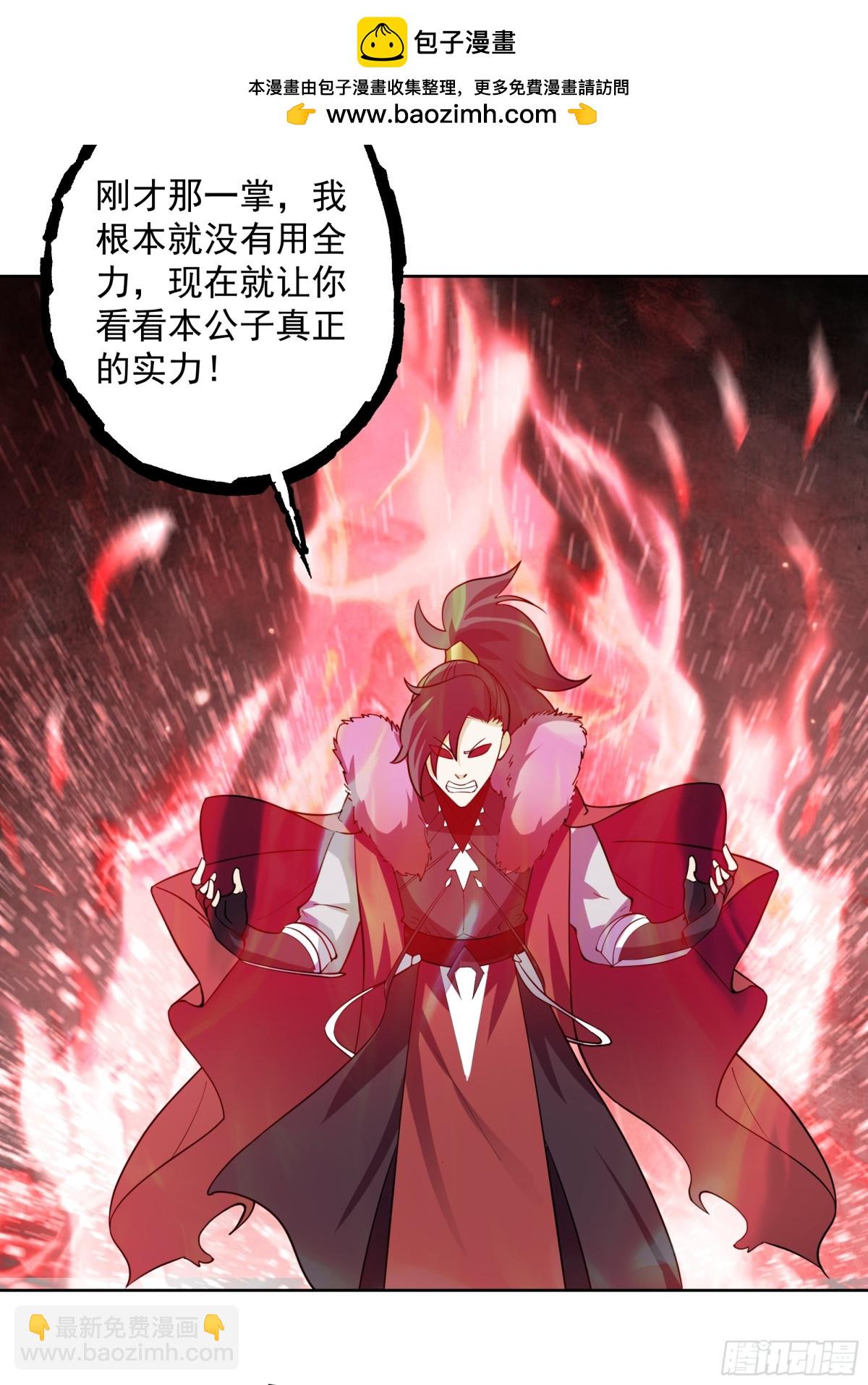 30-故人重逢-第30话