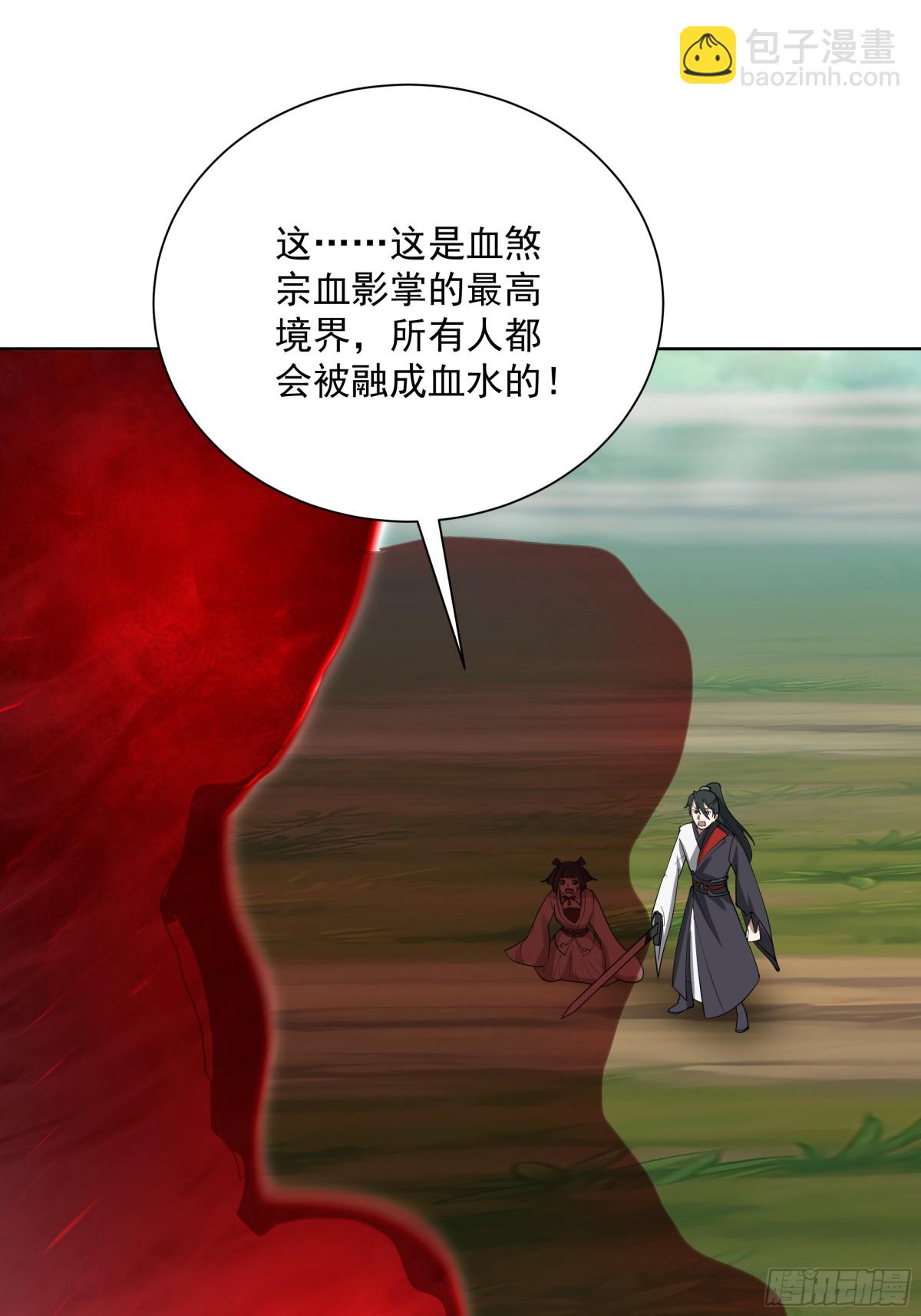 30-故人重逢-第30话